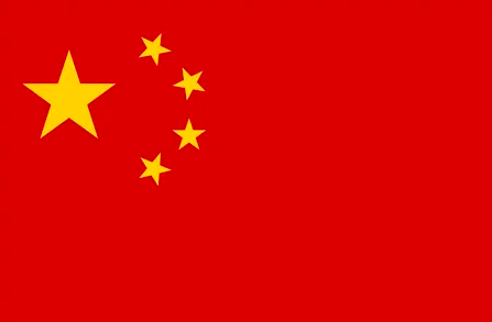 china icon